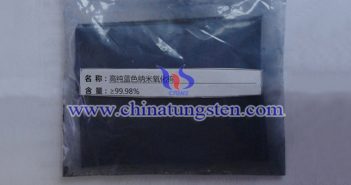 鎢精礦、碳化鎢粉、鎢條最新價格 藍鎢圖片