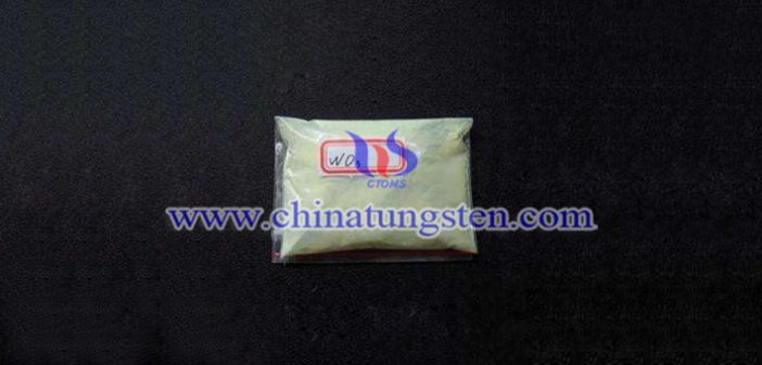 工業(yè)級(jí)三氧化鎢圖片
