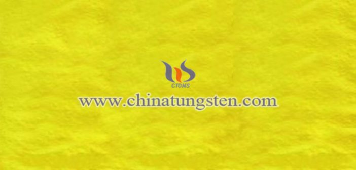 工業(yè)級(jí)黃色氧化鎢圖片