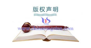 版權聲明圖片