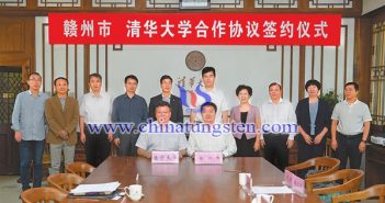 贛州市與清華大學簽署合作協定圖片