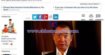 王健林躺槍 身亡?中文名字翻譯的烏龍! 王健林躺槍圖片