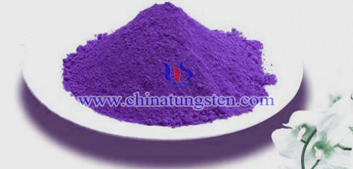 吸熱農膜用紫色納米氧化鎢圖片