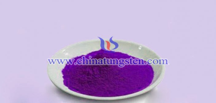隔熱農膜用紫色氧化鎢粉圖片