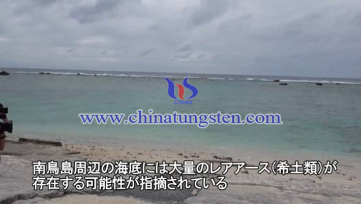 日媒關(guān)於南鳥島海域稀土資源的報導(dǎo)圖片