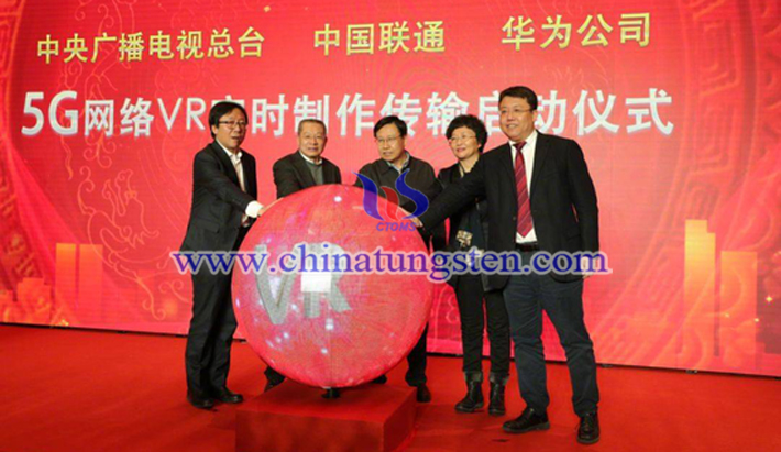 華為聯(lián)合中央廣播電視總臺以及中國聯(lián)通在吉林長春啟動5G網(wǎng)路VR即時傳輸測試圖片