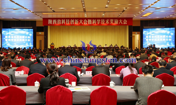 陝西省科技創(chuàng)新大會暨科學技術獎勵大會圖片
