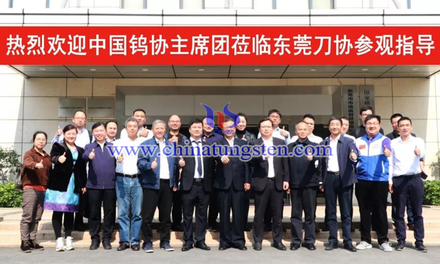 與會代表到東莞市數控刀具行業(yè)協(xié)會座談交流,並參觀國家模具產品品質監(jiān)督檢驗中心
