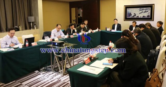 中國鎢業協會會長會議在湖南郴州召開