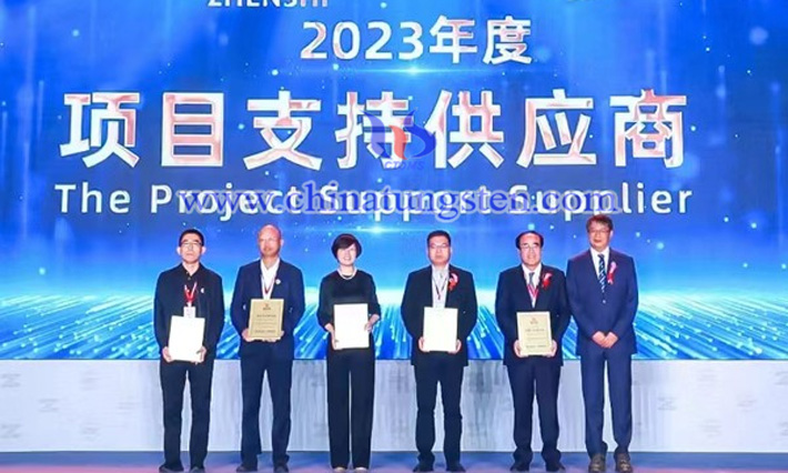 鉬業公司簽約振石控股集團鉬鐵采購合作(圖源:鉬業公司)