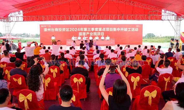 福璟產業園專案開工儀式現場圖片（圖源：漳州臺商投資區融媒體中心）