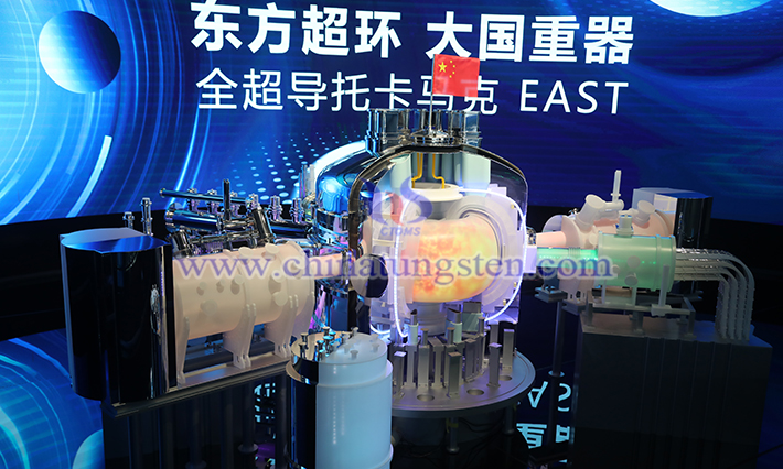 東方超環(huán)全超導(dǎo)托卡馬克核聚變實(shí)驗(yàn)裝置模型,中鎢在線 攝