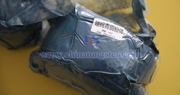 隔熱玻璃為什麼用銫鎢青銅粉末? 隔熱玻璃圖片