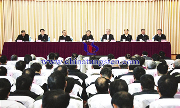 2018年全國地質調查工作會議圖片