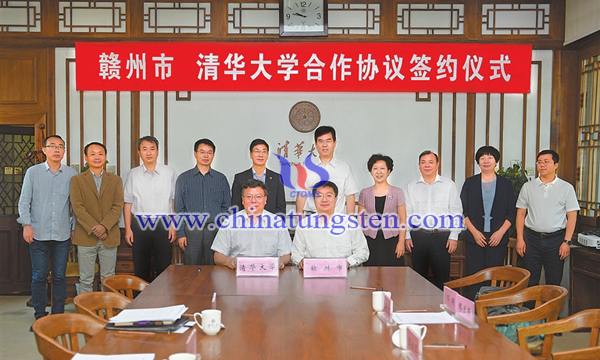 贛州市與清華大學簽署合作協(xié)議圖片