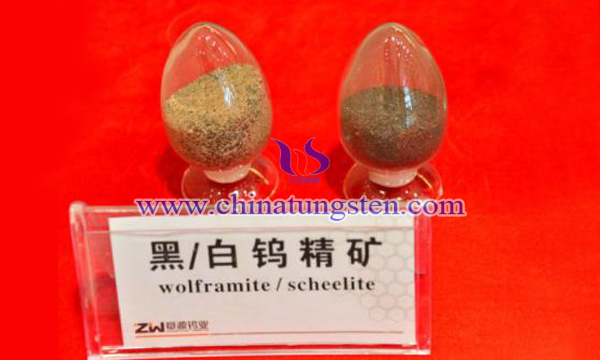 章源鎢業初級鎢制品-鎢精礦
