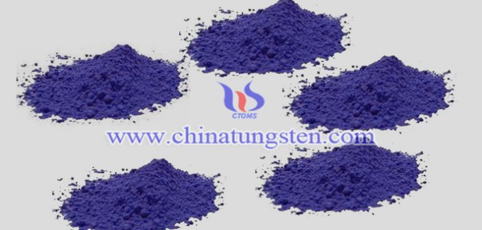 近紅外屏蔽材料用納米氧化鎢銫粉體圖片