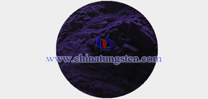 新型建筑節能玻璃用紫色氧化鎢圖片
