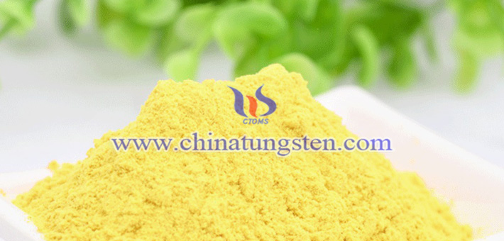 智能隔熱涂料用WO3圖片