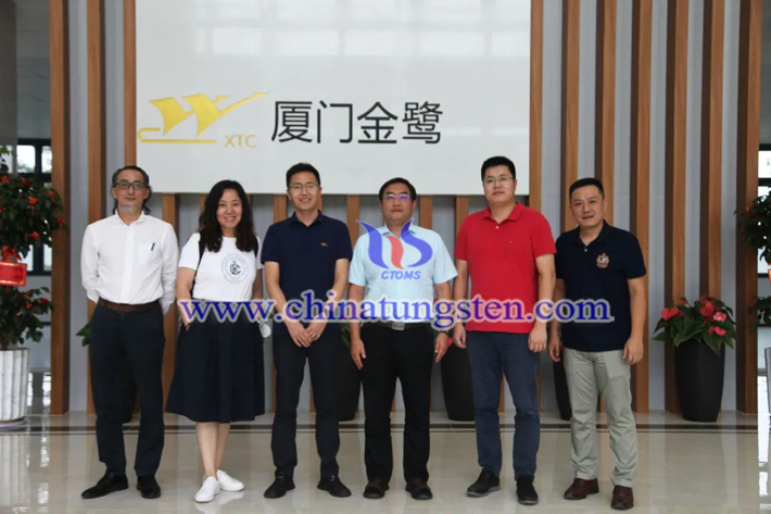 中國鎢業(yè)協(xié)會到廈門調(diào)研圖片
