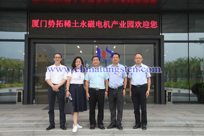 中國鎢業(yè)協(xié)會到廈門調(diào)研圖片