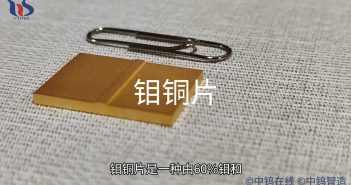 【知鉬】鉬銅片在電子封裝領域的關鍵應用 Mo60Cu40鉬銅片